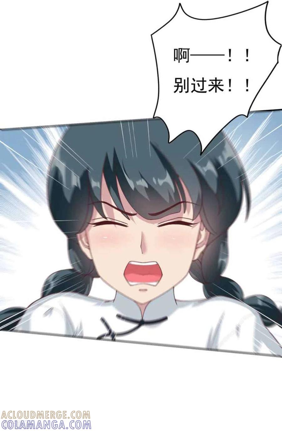 第8话-百病千金方-咪咕阅读（第33张）