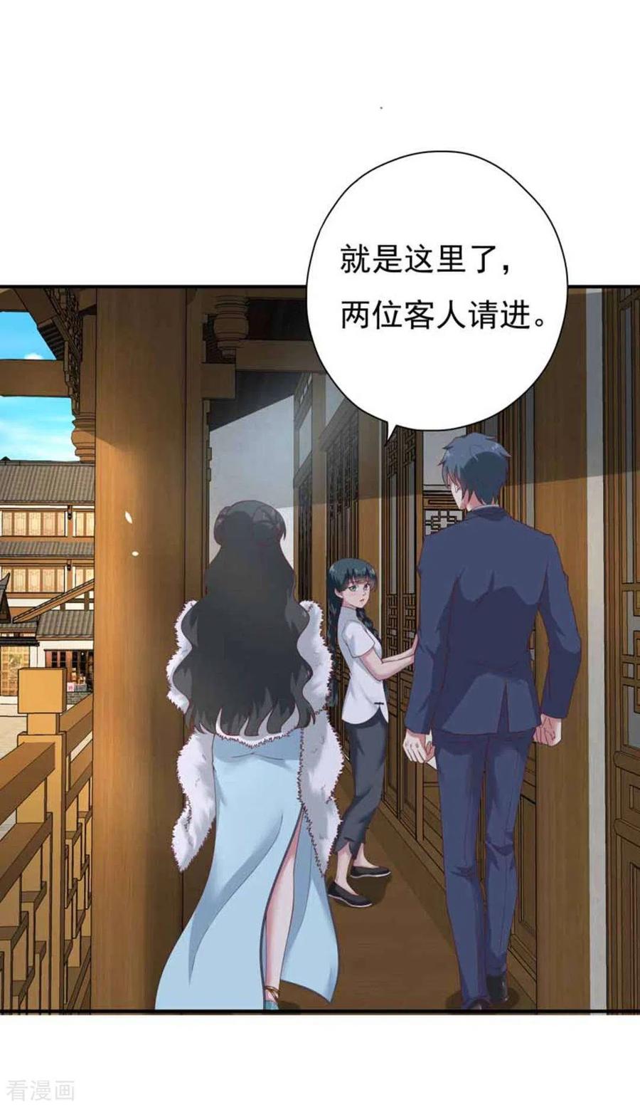 第8话-百病千金方-咪咕阅读（第16张）