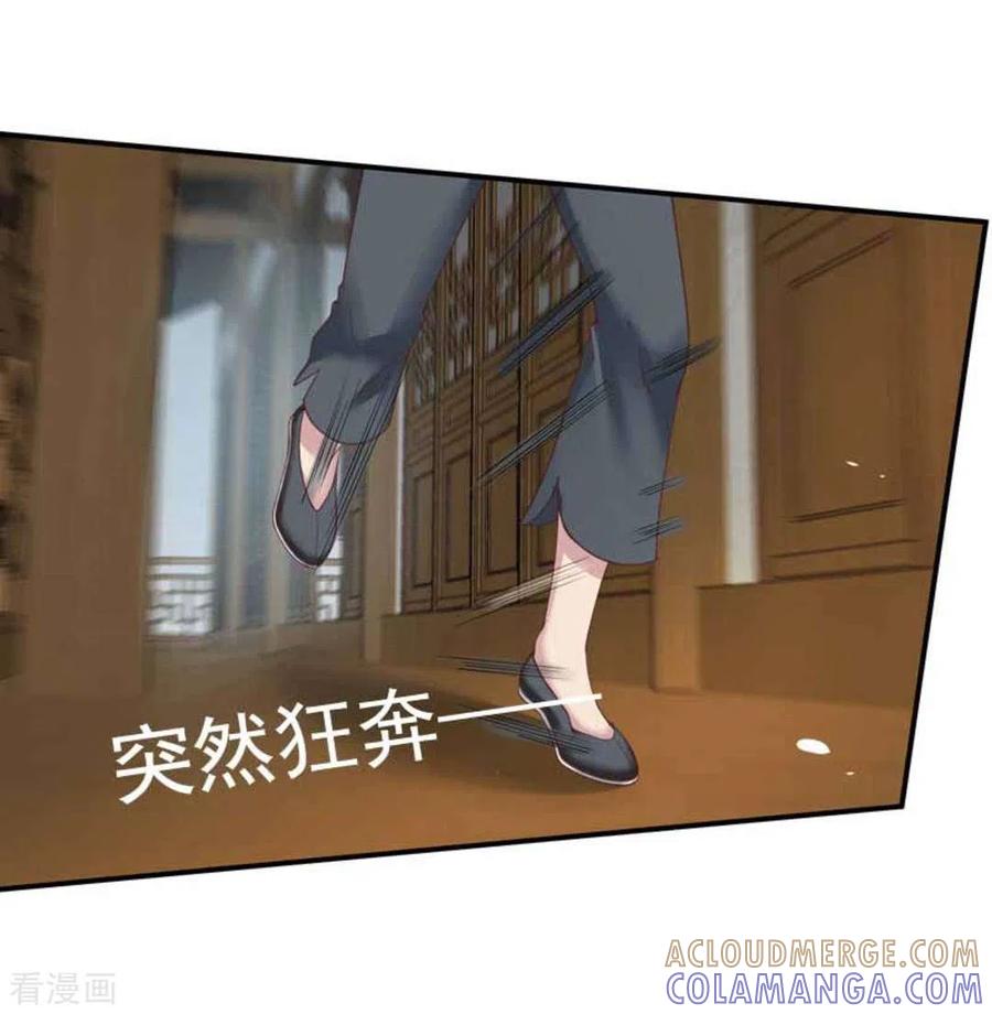 第8话-百病千金方-咪咕阅读（第17张）