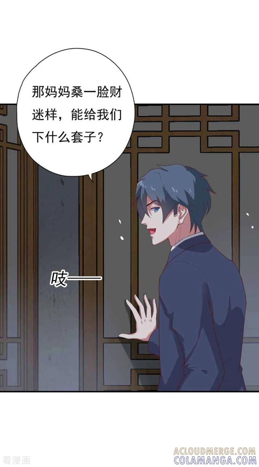 第8话-百病千金方-咪咕阅读（第19张）
