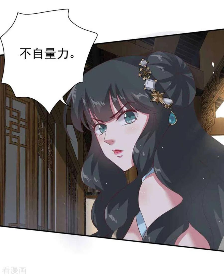 第8话-百病千金方-咪咕阅读（第22张）