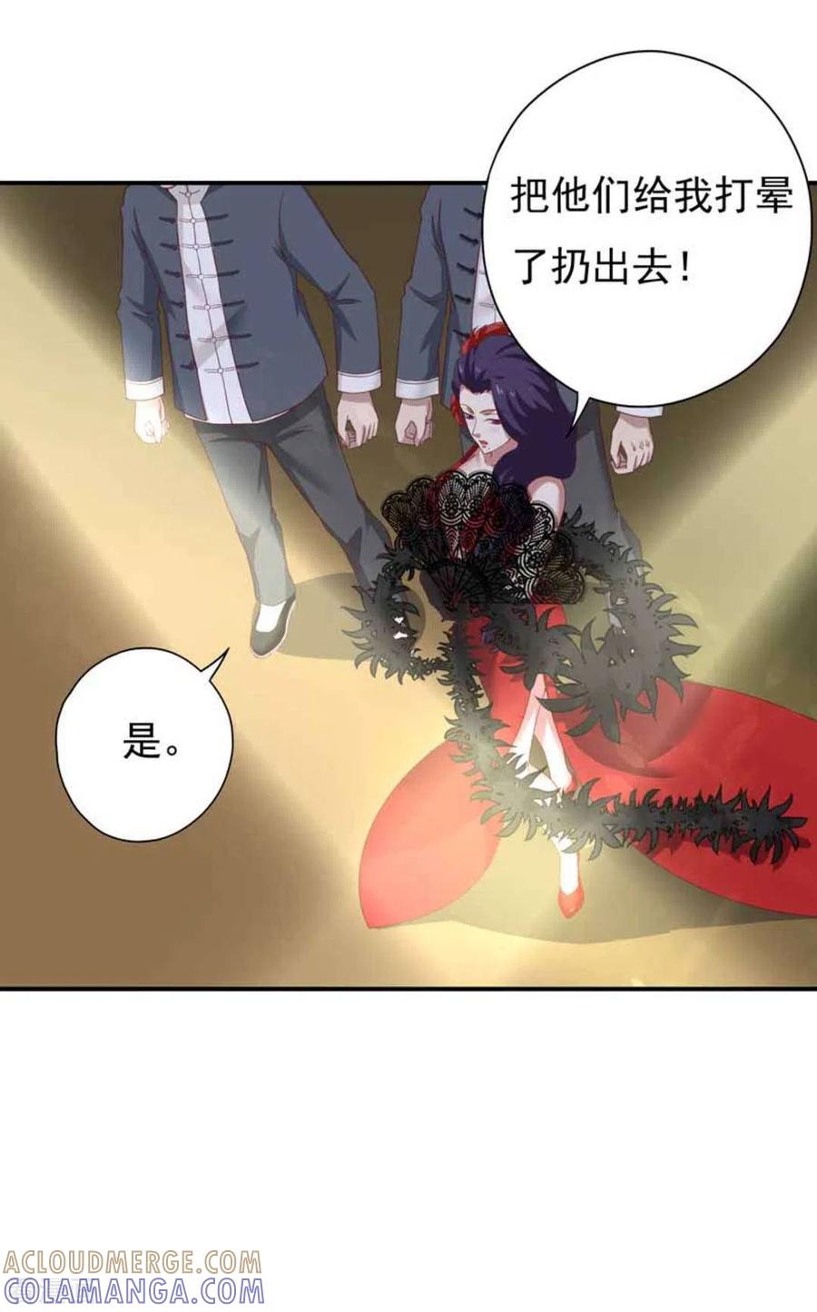 第8话-百病千金方-咪咕阅读（第15张）