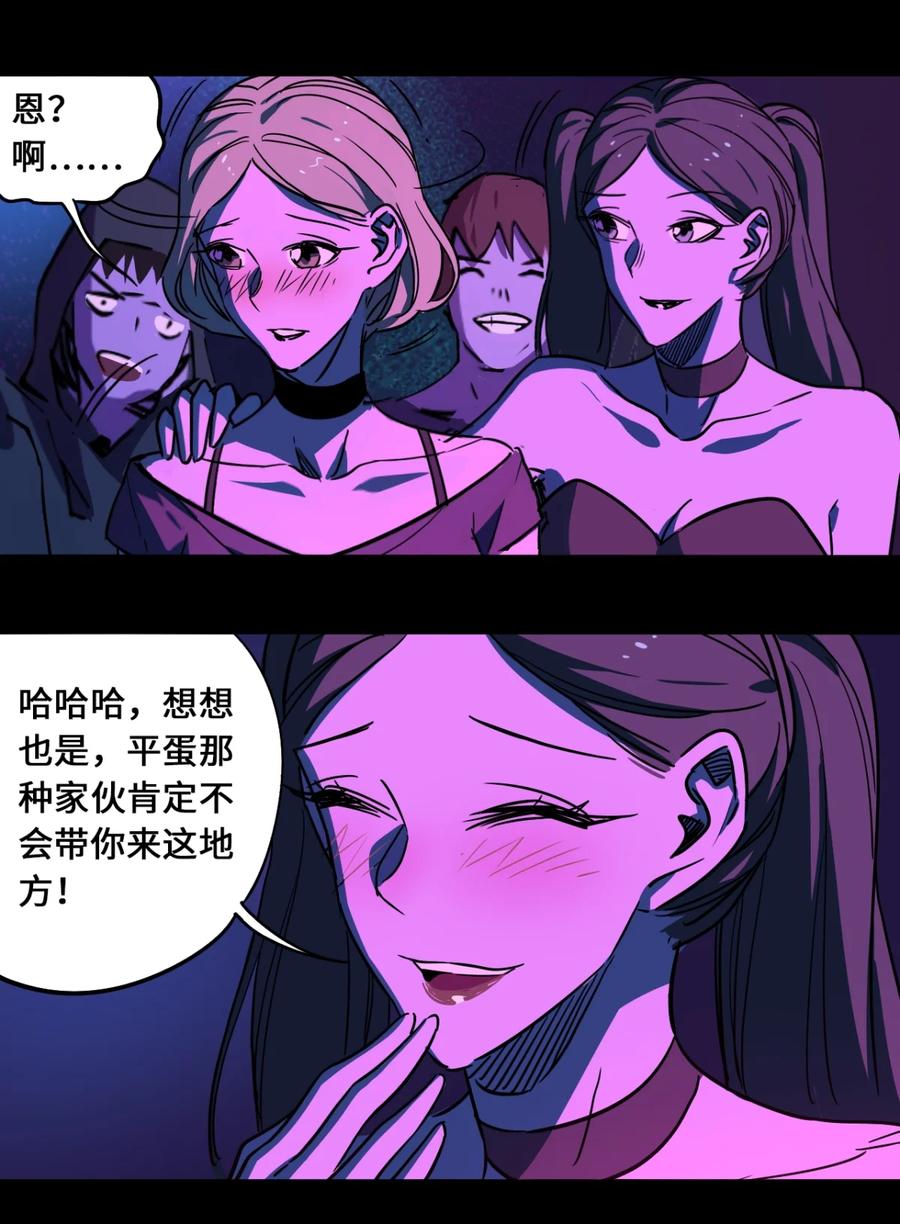 101-平蛋的娃娃-涵大圣,星空社,布卡（第5张）