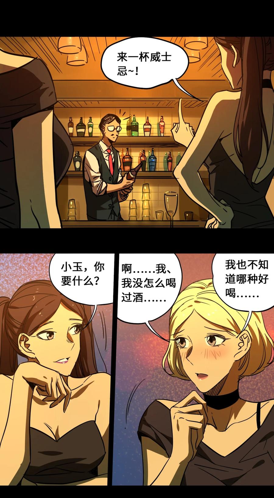 101-平蛋的娃娃-涵大圣,星空社,布卡（第7张）
