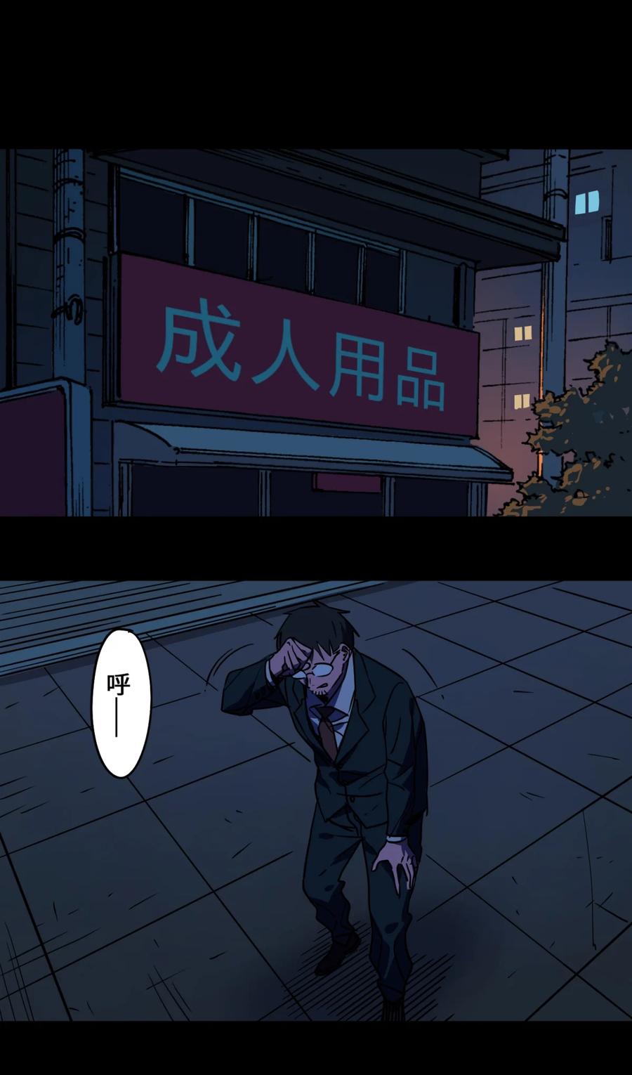 101-平蛋的娃娃-涵大圣,星空社,布卡（第9张）