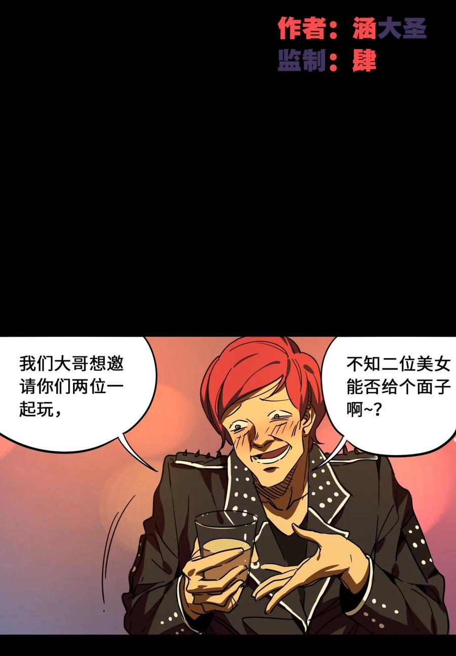 102-平蛋的娃娃-涵大圣,星空社,布卡（第1张）