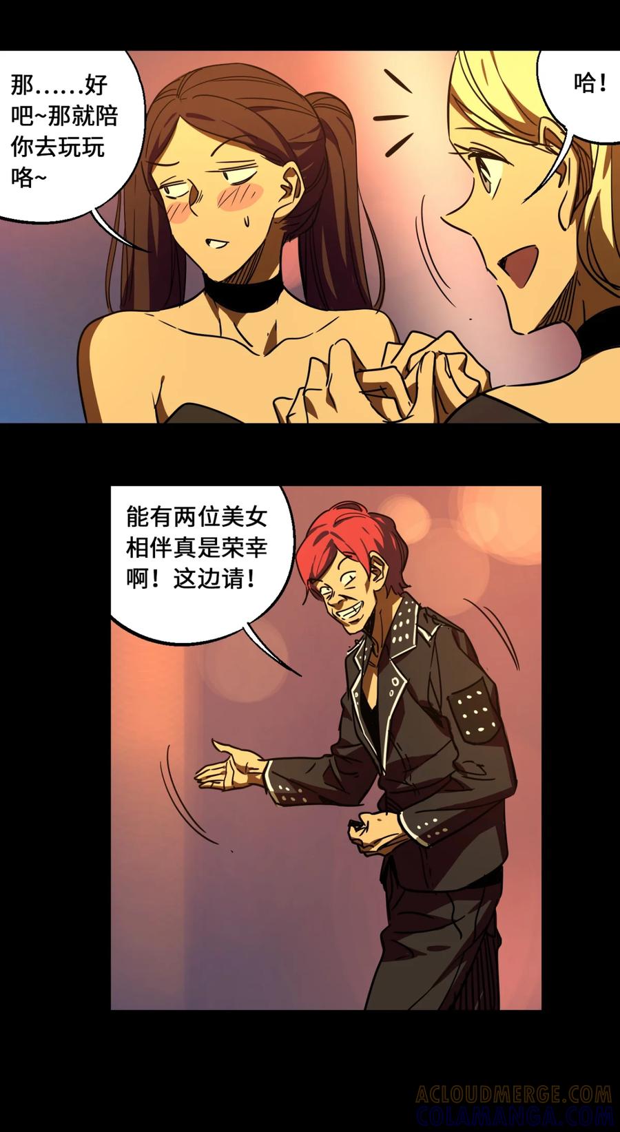 102-平蛋的娃娃-涵大圣,星空社,布卡（第6张）