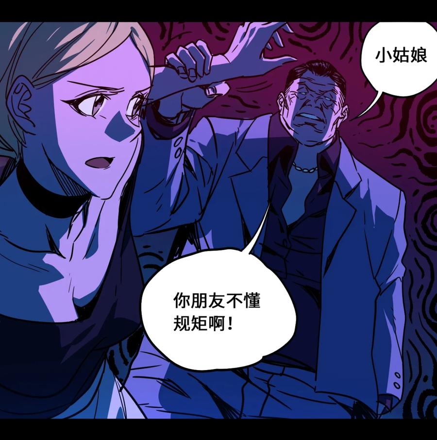 103-平蛋的娃娃-涵大圣,星空社,布卡（第3张）