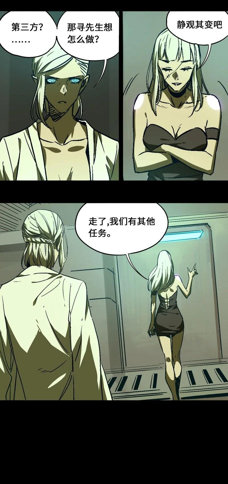 105-平蛋的娃娃-涵大圣,星空社,布卡（第3张）