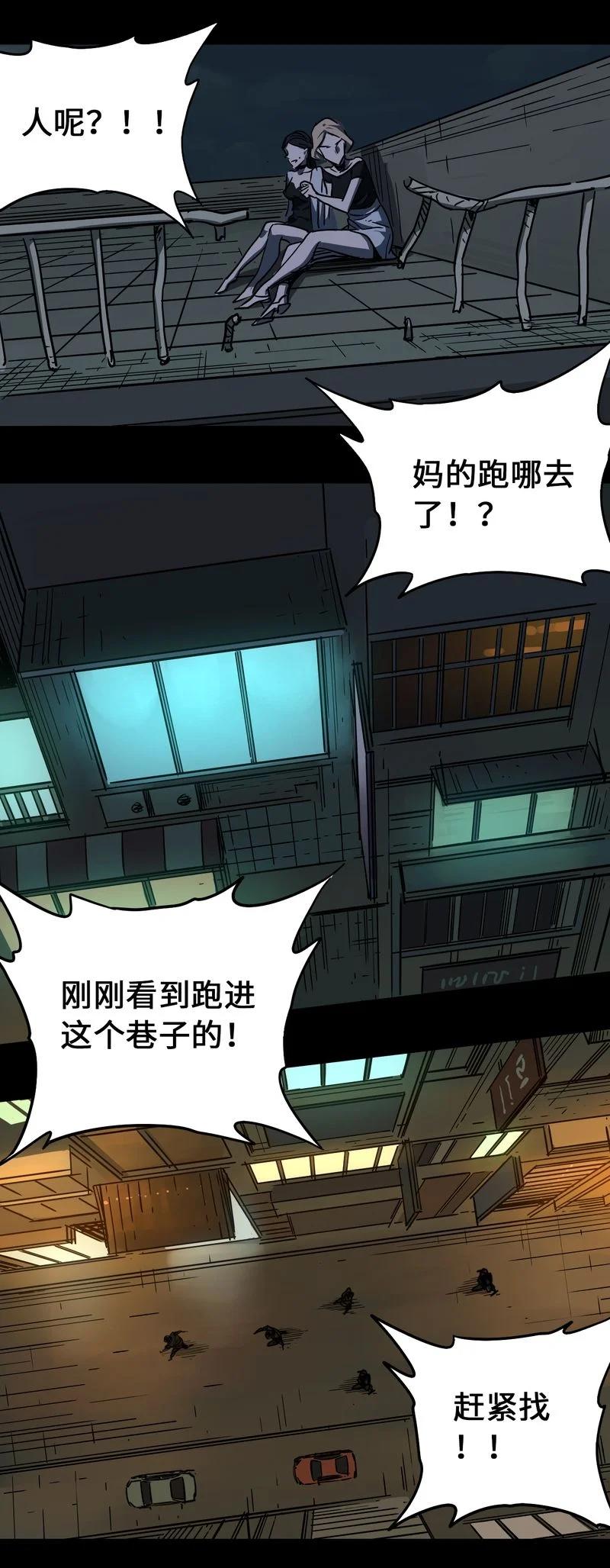105-平蛋的娃娃-涵大圣,星空社,布卡（第5张）