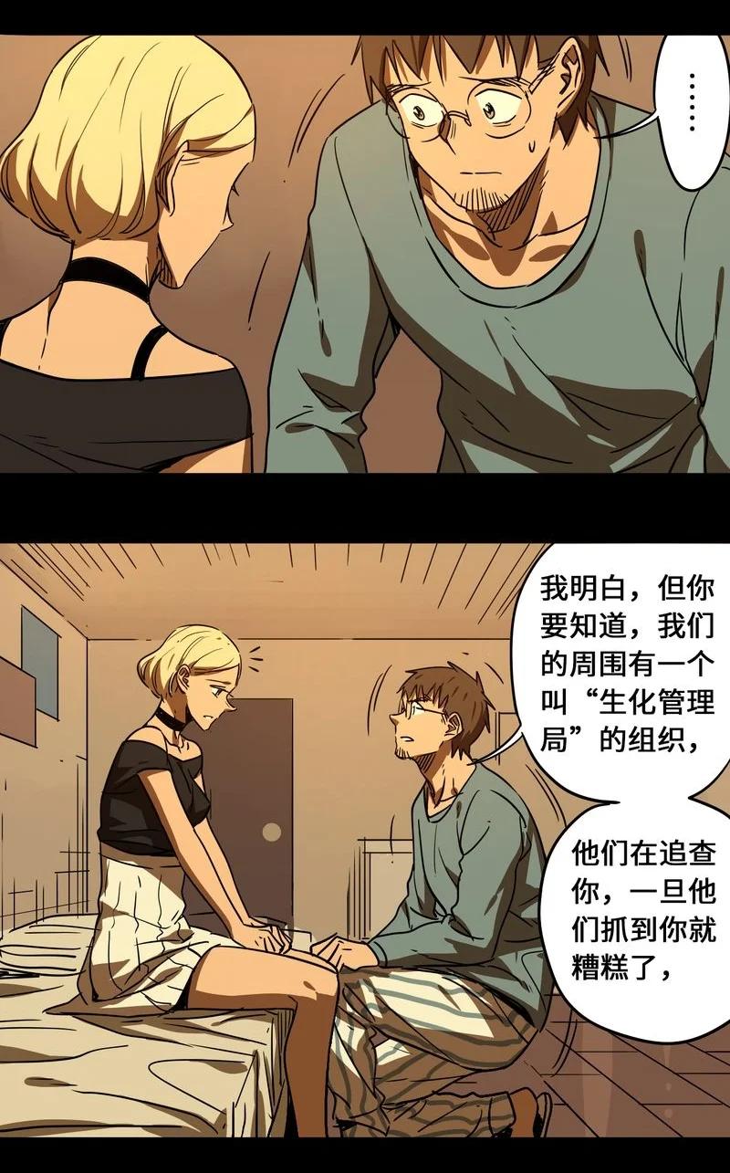 106-平蛋的娃娃-涵大圣,星空社,布卡（第11张）
