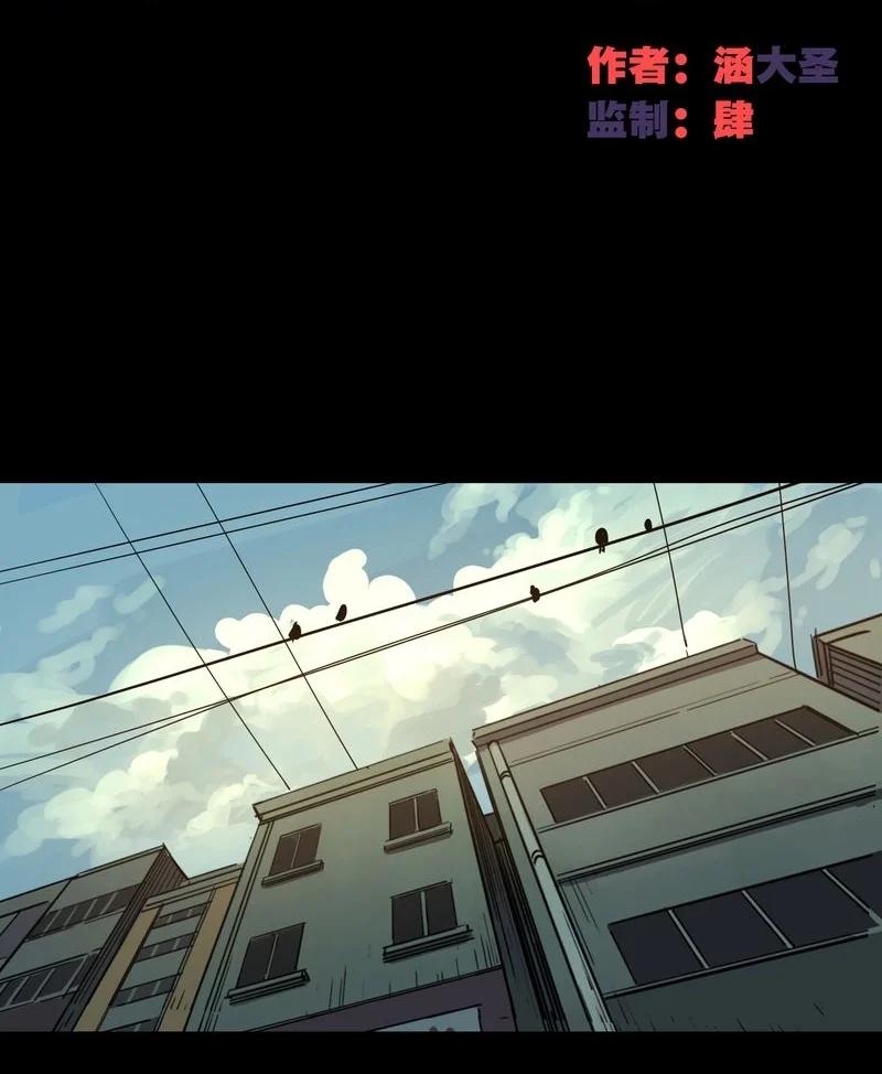 107-平蛋的娃娃-涵大圣,星空社,布卡（第1张）