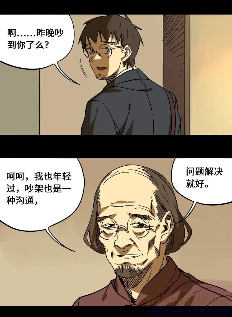 107-平蛋的娃娃-涵大圣,星空社,布卡（第6张）