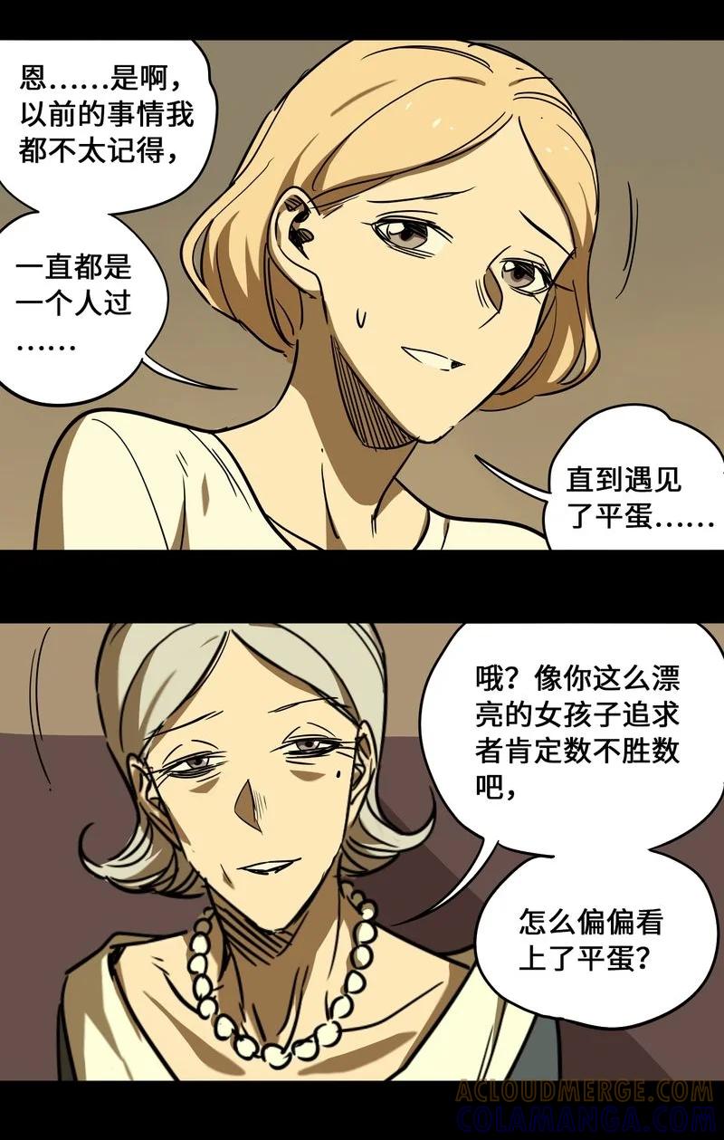 109-平蛋的娃娃-涵大圣,星空社,布卡（第6张）