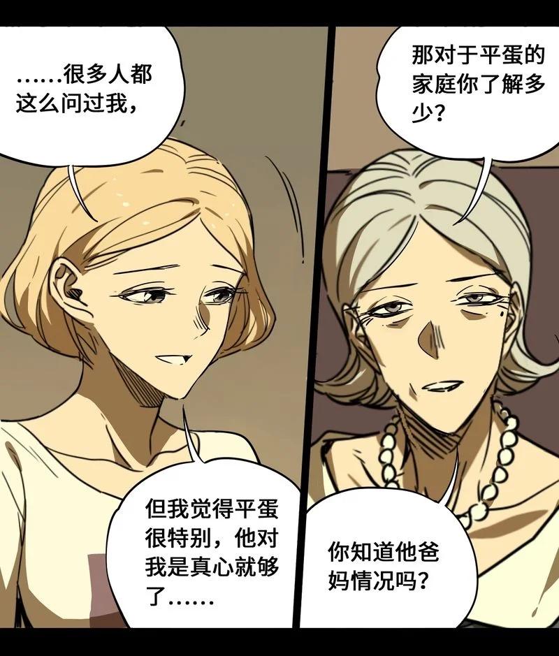109-平蛋的娃娃-涵大圣,星空社,布卡（第7张）