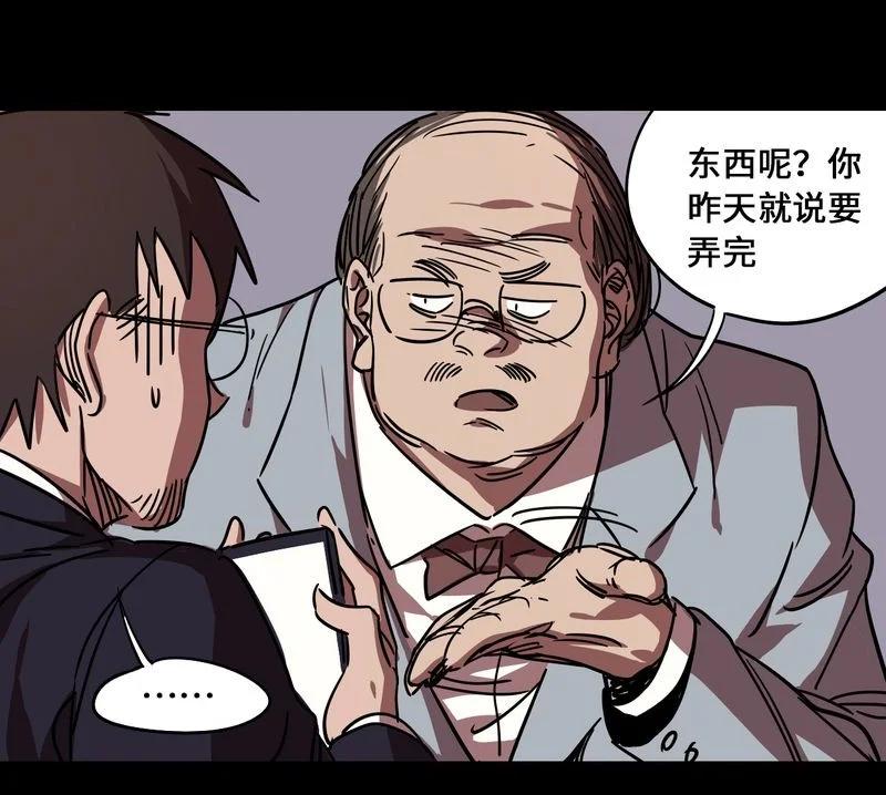 110-平蛋的娃娃-涵大圣,星空社,布卡（第2张）