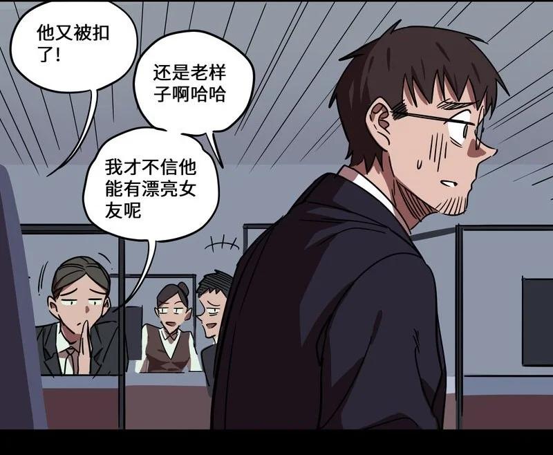 110-平蛋的娃娃-涵大圣,星空社,布卡（第10张）