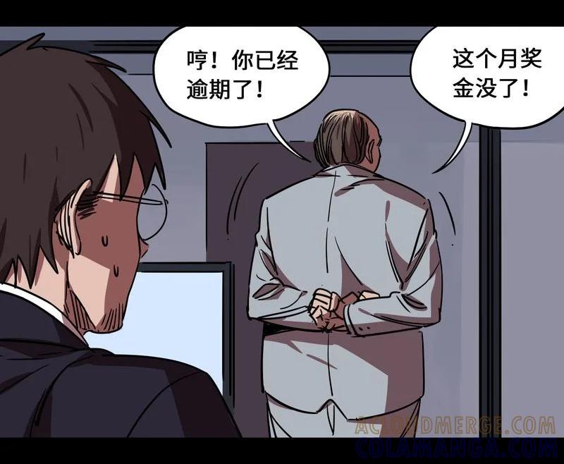 110-平蛋的娃娃-涵大圣,星空社,布卡（第6张）
