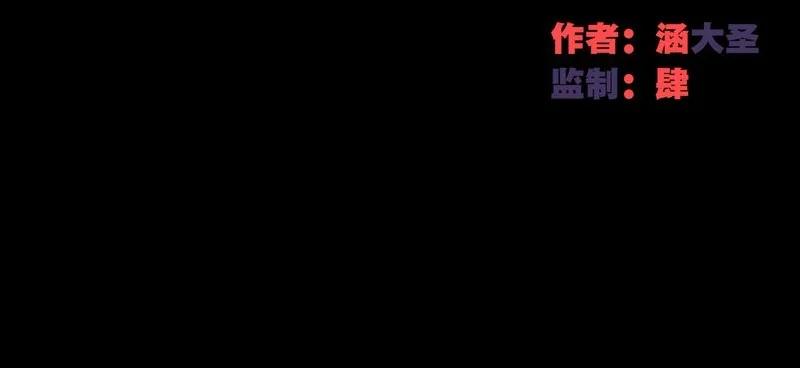 111-平蛋的娃娃-涵大圣,星空社,布卡（第1张）