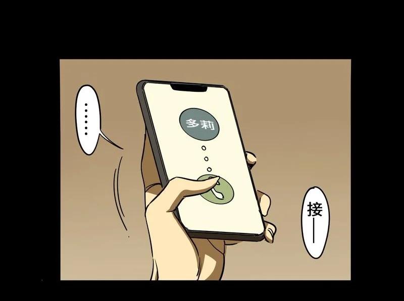 111-平蛋的娃娃-涵大圣,星空社,布卡（第5张）