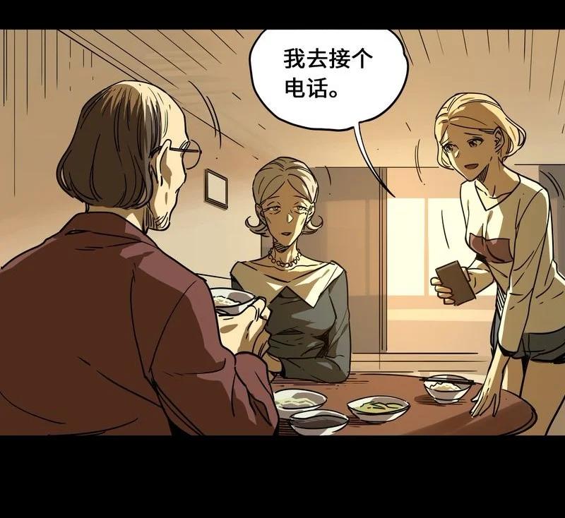 111-平蛋的娃娃-涵大圣,星空社,布卡（第4张）