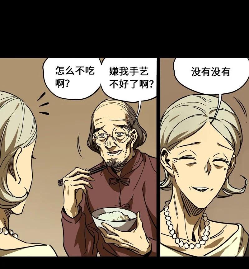 111-平蛋的娃娃-涵大圣,星空社,布卡（第2张）
