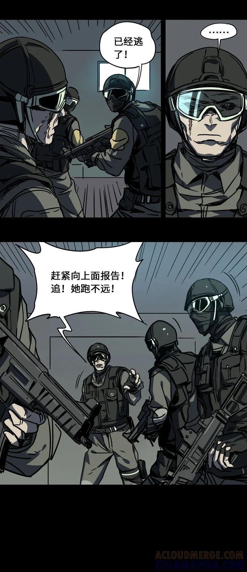 112-平蛋的娃娃-涵大圣,星空社,布卡（第14张）