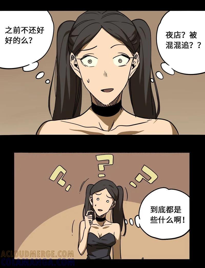 112-平蛋的娃娃-涵大圣,星空社,布卡（第6张）