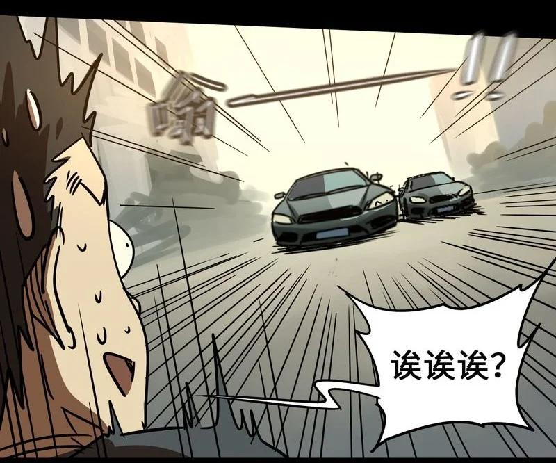 113-平蛋的娃娃-涵大圣,星空社,布卡（第15张）
