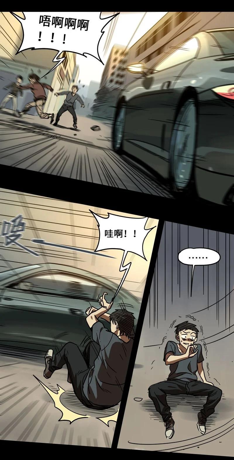 113-平蛋的娃娃-涵大圣,星空社,布卡（第13张）