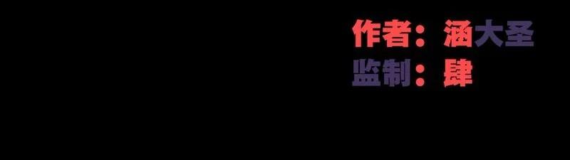 114-平蛋的娃娃-涵大圣,星空社,布卡（第1张）