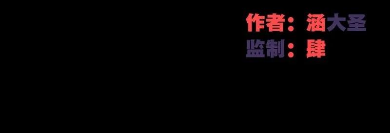 117-平蛋的娃娃-涵大圣,星空社,布卡（第1张）