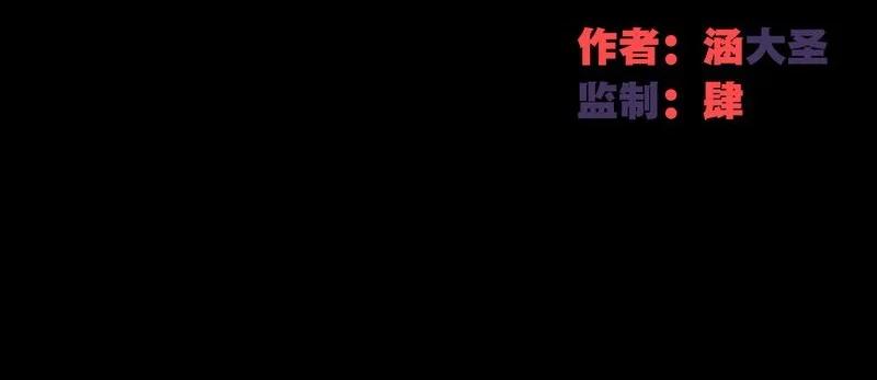 118-平蛋的娃娃-涵大圣,星空社,布卡（第2张）