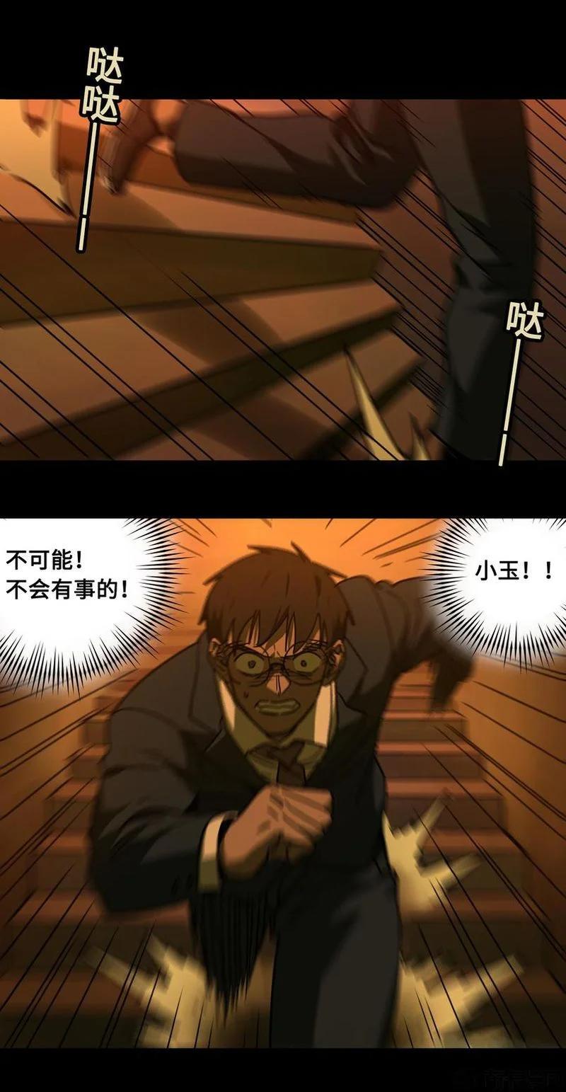 119-平蛋的娃娃-涵大圣,星空社,布卡（第11张）