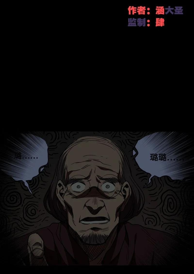 122-平蛋的娃娃-涵大圣,星空社,布卡（第1张）