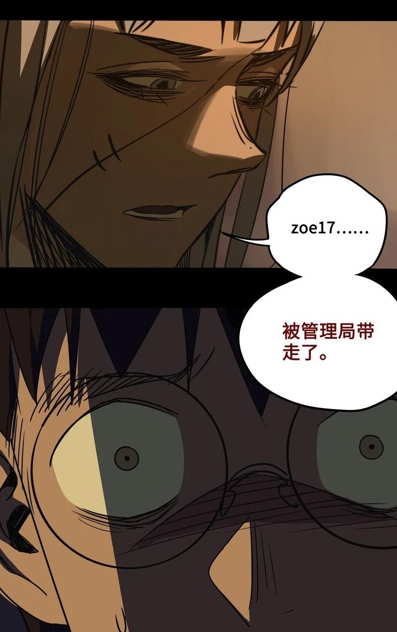 122-平蛋的娃娃-涵大圣,星空社,布卡（第11张）