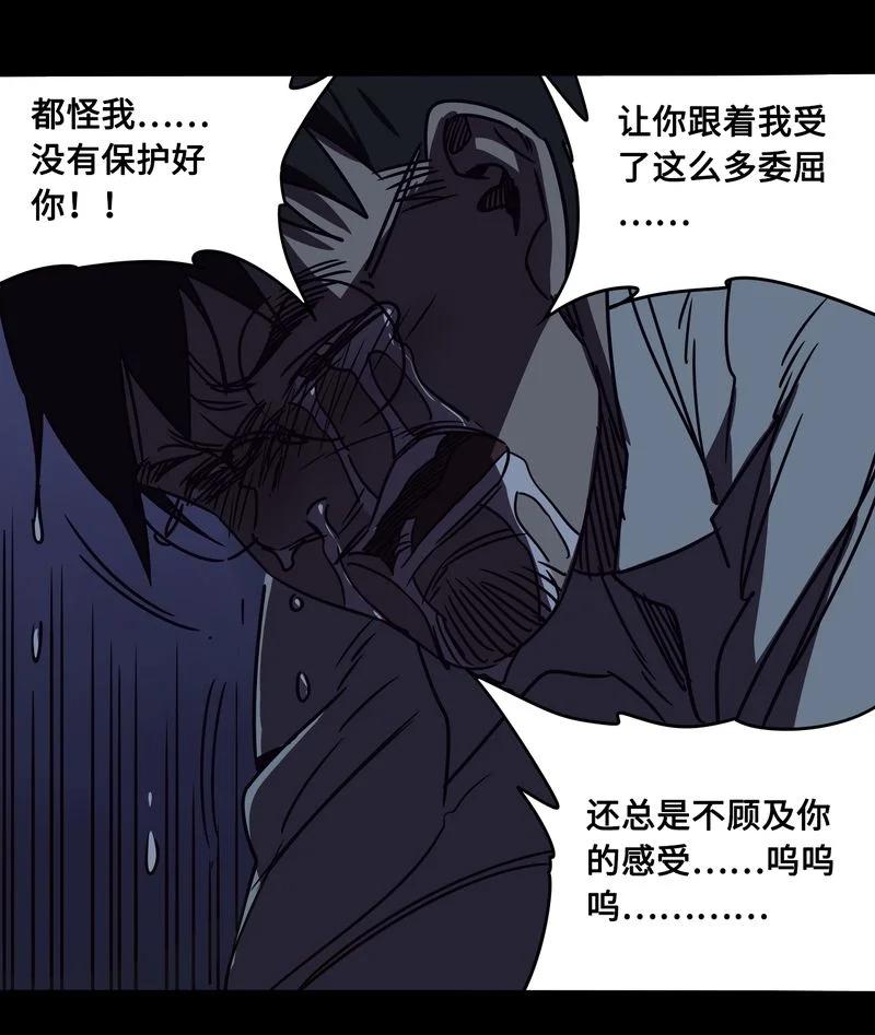 123-平蛋的娃娃-涵大圣,星空社,布卡（第7张）