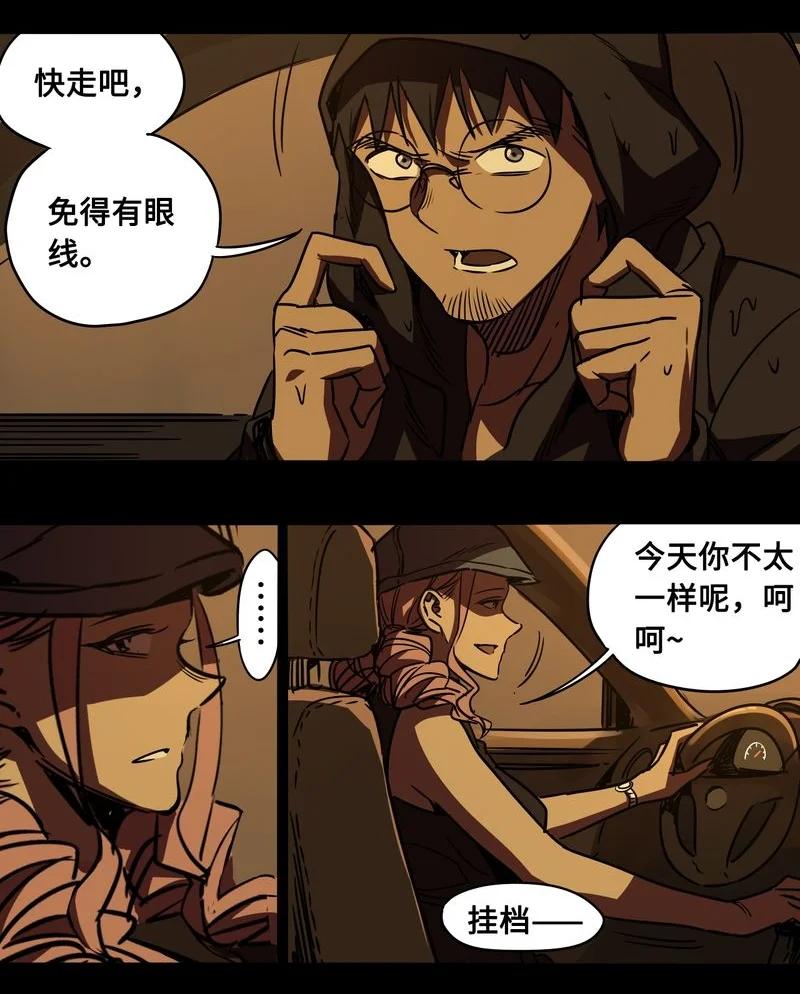 124-平蛋的娃娃-涵大圣,星空社,布卡（第9张）