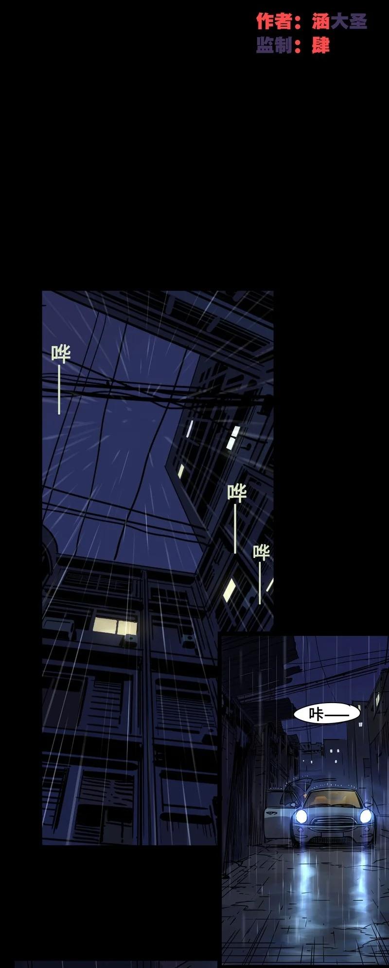 125-平蛋的娃娃-涵大圣,星空社,布卡（第1张）