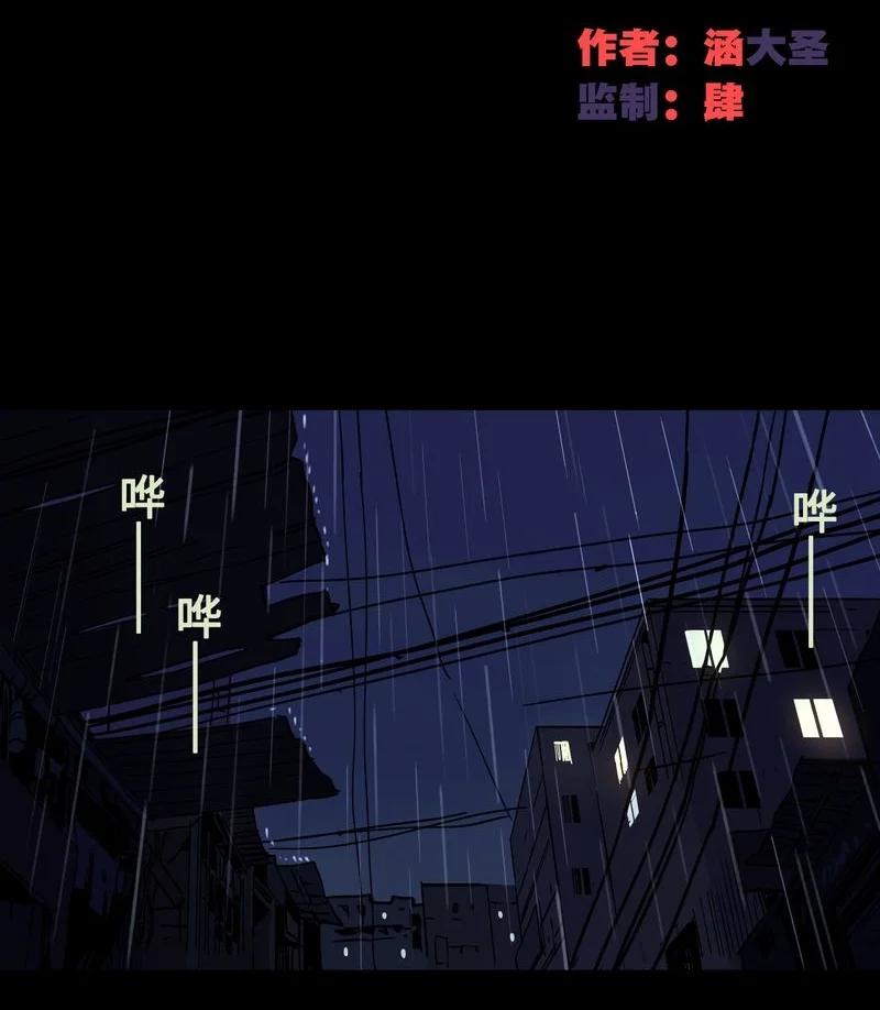 126-平蛋的娃娃-涵大圣,星空社,布卡（第1张）