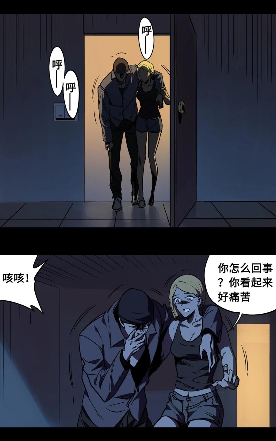 128-平蛋的娃娃-涵大圣,星空社,布卡（第3张）