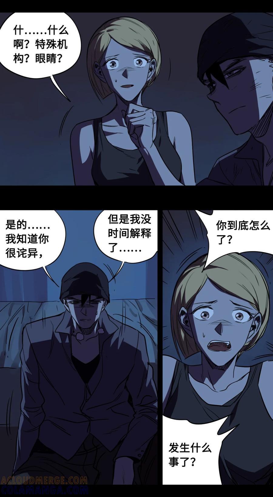128-平蛋的娃娃-涵大圣,星空社,布卡（第10张）