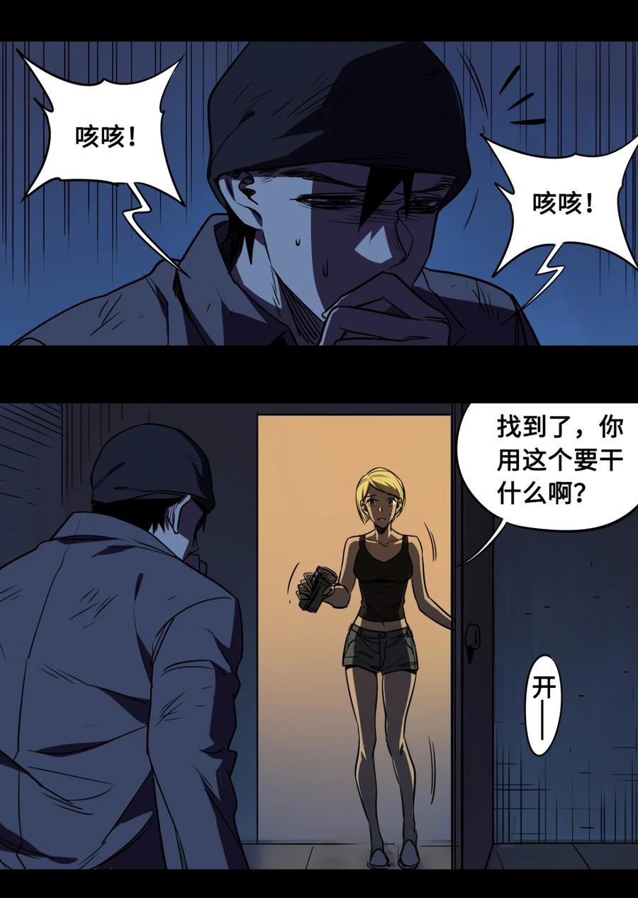 128-平蛋的娃娃-涵大圣,星空社,布卡（第7张）