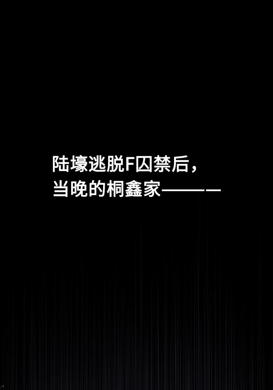 128-平蛋的娃娃-涵大圣,星空社,布卡（第1张）
