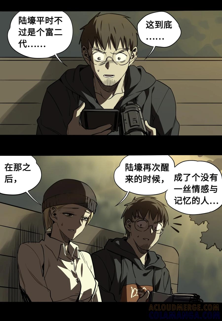 129-平蛋的娃娃-涵大圣,星空社,布卡（第6张）