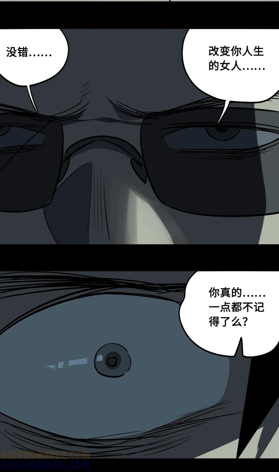 131-平蛋的娃娃-涵大圣,星空社,布卡（第6张）