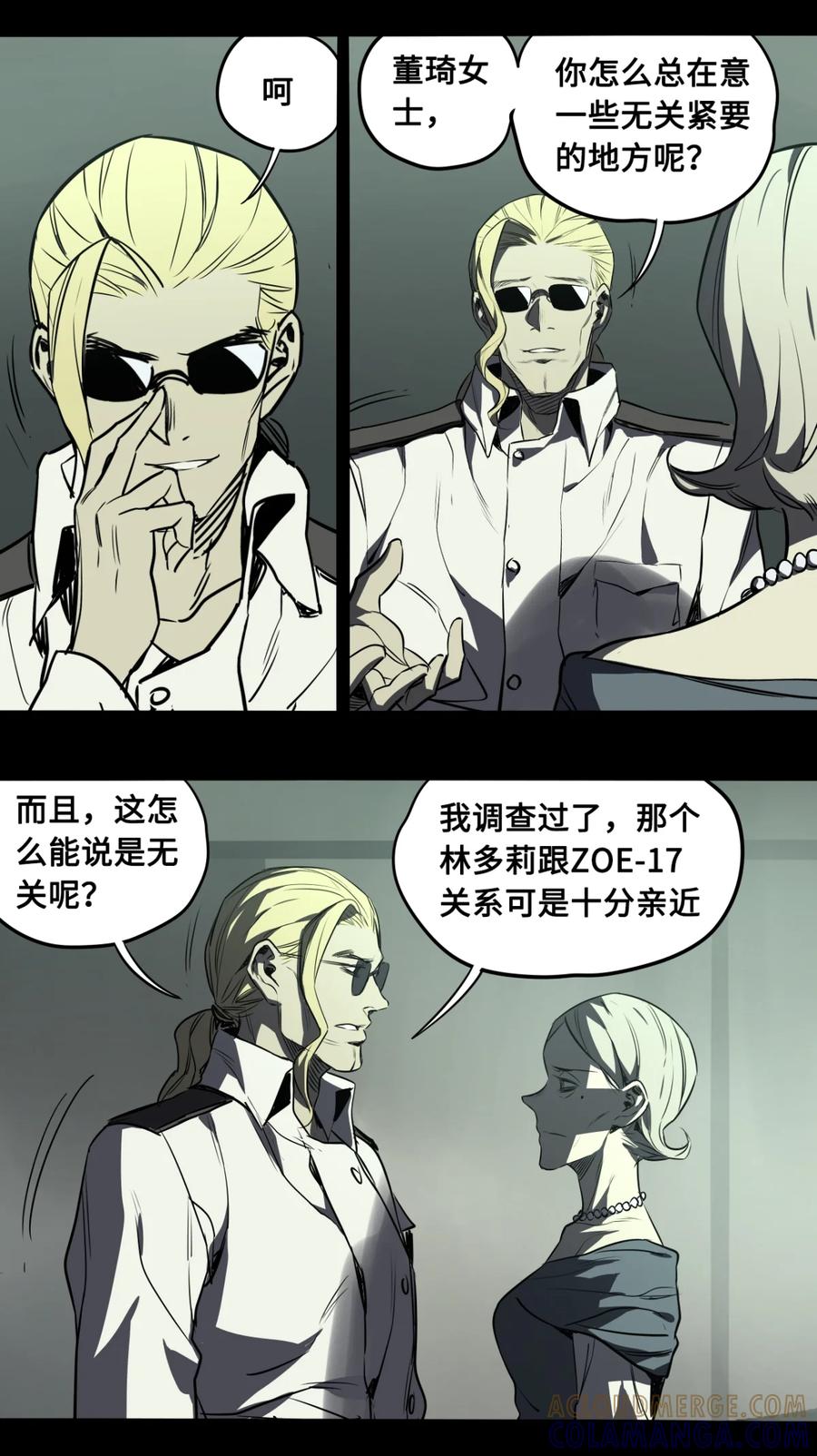132-平蛋的娃娃-涵大圣,星空社,布卡（第6张）