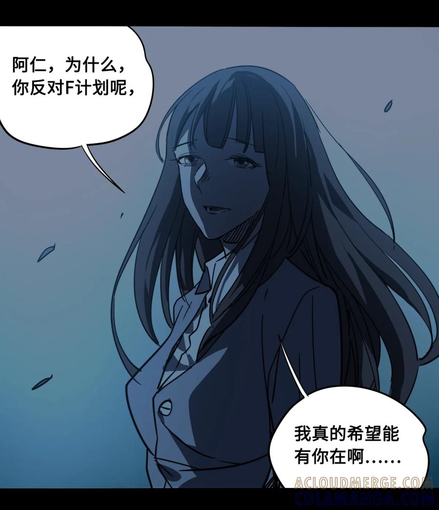 134-平蛋的娃娃-涵大圣,星空社,布卡（第8张）