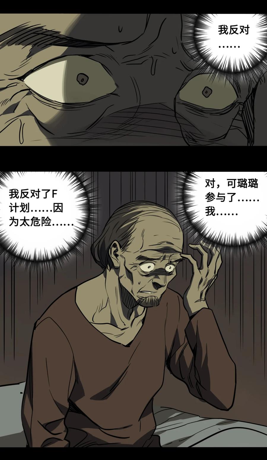 134-平蛋的娃娃-涵大圣,星空社,布卡（第9张）