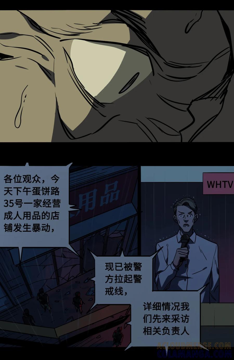 134-平蛋的娃娃-涵大圣,星空社,布卡（第6张）